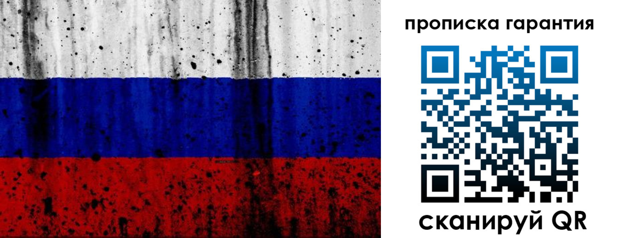 регистрация для дет. сада в Ак-Довураке